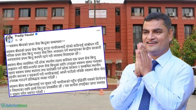  केन्द्रीय सरकारी अस्पतालमा स्वास्थ्य बिमाको प्रथम विन्दु कायमै 