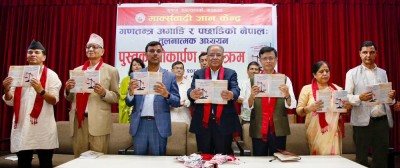  माओवादी अध्यक्ष दाहाल भन्छन्- गणतन्त्रको सबैभन्दा गहिरो चिन्ता हामीलाई नै छ 