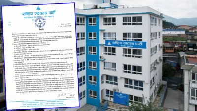  रास्वपा सचिवालय बैठकले के-के गर्‍यो निर्णय ? 