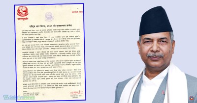  खाद्य सुरक्षाको मेरुदण्ड र कृषि अर्थतन्त्रको आधारस्तम्भ ‘धान’ हो : उपराष्ट्रपति यादव 