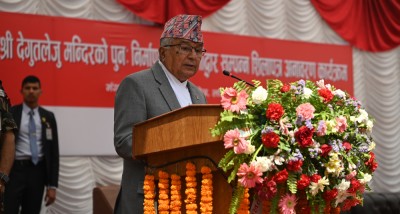  ֹ‘पुर्खाको मिहिनेत र परिश्रमको चिनो सम्पदाको संरक्षण हाम्रो साझा दायित्व’ 