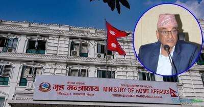  संघ-संस्था दर्ता, नियमन तथा व्यवस्थापनसम्बन्धी विधयेक रायका लागि ढाँचासहित सार्वजनिक 