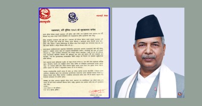  ‘रक्षाबन्धनले पारस्परिक सम्बन्धलाई अझ मजबुत बनाउन सघाउँदछ’ 