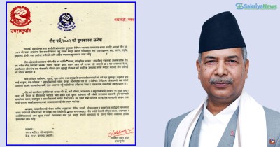  गौरापर्व सामाजिक पुनर्मिलनको अवसर हो : उपराष्ट्रपति यादव 