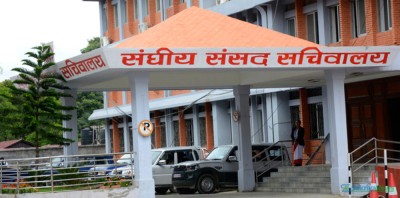  ४ संसदीय समितिको बैठक बस्दै, यस्ता छन् कार्यसूची 