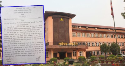  प्रधानमन्त्रीविरुद्धको अदालतको अवहेलना मुद्दामा अग्राधिकार, असार ८ मा सुनुवाइ 