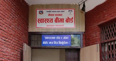  बिमा बोर्डको निर्णय : स्वास्थ्य बिमा कोषमा आम्दानी बढाउन अनावश्यक परीक्षण घटाइने 