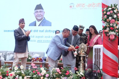  शिक्षण अस्पतालको विस्तारित सेवा भवनको उद्घाटन 