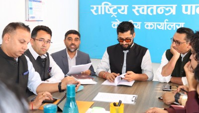  रास्वपाले वैशाख १५ गतेदेखि देशभर जिल्ला अधिवेशन सुरु गर्ने 