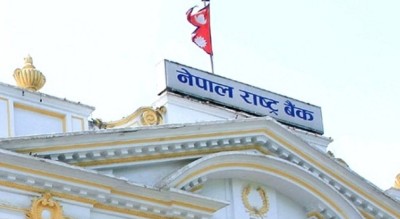  मौद्रिक नीति ०८१/८२ : अर्थतन्त्रलाई थप गतिशील बनाउने 