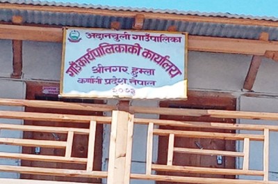  अदानचुली तीन महिनादेखि प्रमुख प्रशासकीय अधिकृतविहीन 