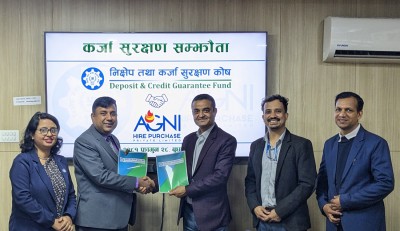  निक्षेप तथा कर्जा सुरक्षण कोष र अग्नि हायर पर्चेजबीच सम्झौता 