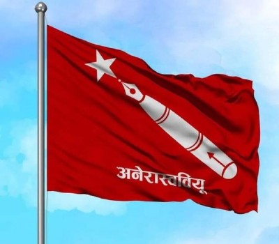  अनेरास्ववियुको नयाँ नेतृत्वका लागि आज मतदान हुने 