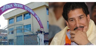  पूर्वअध्यक्ष गणेश थापामाथि अनुसन्धान गर्न अख्तियारलाई एन्फाको पत्राचार 