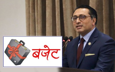  आगामी आर्थिक वर्षको आयव्ययको विवरण आज सङ्घीय संसद्को संयुक्त बैठकमा प्रस्तुत गरिदै 