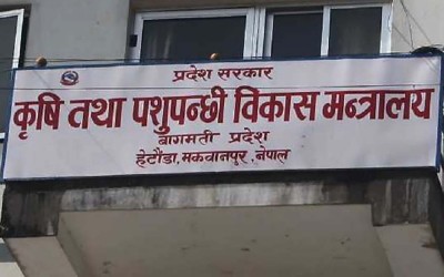 बागमती सरकारले किसानलाई ब्याज अनुदानमा ऋण उपलब्ध गराउने 