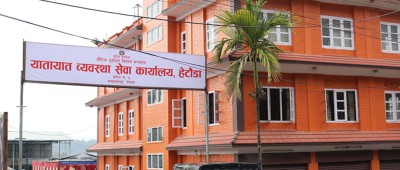  यातायात कार्यालयद्वारा नौ महिनामा ४५ करोड राजस्व सङ्कलन 