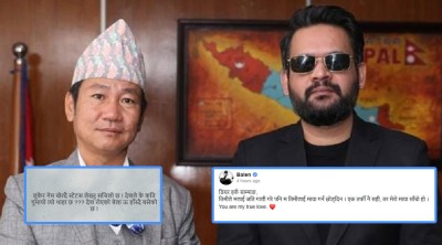  बालेनलाई हर्कको कटाक्ष : लुकेर गेम खेल्दै स्टाटस लेख्न सजिलो छ 