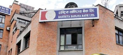  भदौका लागि वाणिज्य बैङ्कहरुले घटाए ब्याजदर  