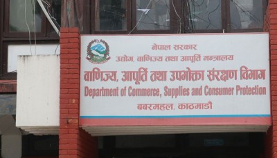  दुई वटा व्यापारिक फर्ममाथि कारबाही 