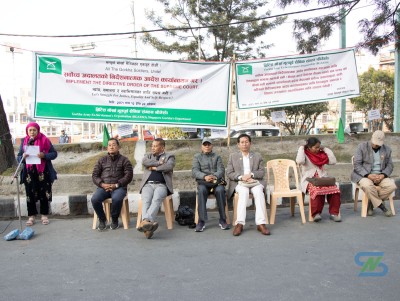  सर्वोच्चको निर्देशनात्मक आदेश कार्यान्वयन गर्न बिगेसोको माग 