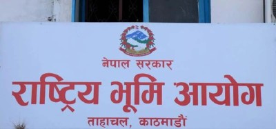  सरकारले भूमि आयोग खारेज गर्ने 