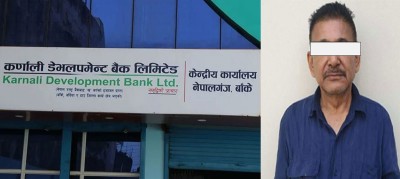  कर्णाली विकास बैंक घोटाला : पूर्व वित्त प्रमुख ठकुरी पक्राउ 