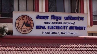  महसुल नतिरेको भन्दै प्राधिकरणले काट्यो ४९ उद्योगहरूको बिजुली (नाम सहित) 
