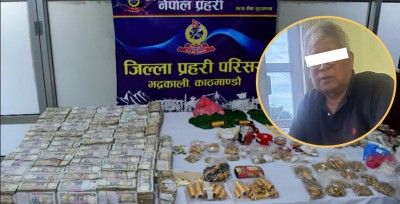 गोंगबुबाट ४ करोडभन्दा बढी नगद र सुनसहित पक्राउ परेका श्रेष्ठलाई राजस्व विभागमा पठाइयो 