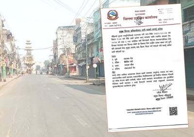  पार्किङको विषयमा विवाद हुँदा वीरगन्जमा कर्फ्यु 