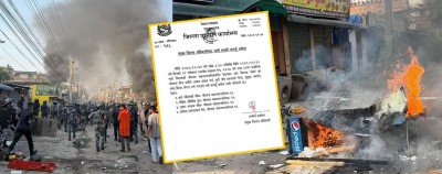  वीरगन्जमा साम्प्रदायिक झडपपछि कर्फ्यु जारी, अवस्था तनावग्रस्त 