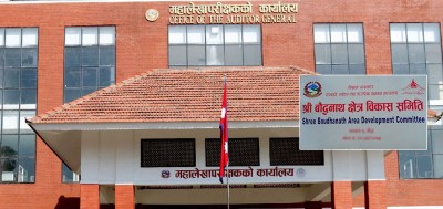  बौद्धनाथ क्षेत्र विकास समितिको अनुसन्धान अभिलेख सुरक्षित राख्न निर्देशन 