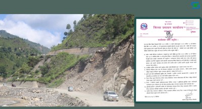  आज रातिदेखि भारी वर्षाको सम्भावना, बीपी राजमार्गमा रातिमा सवारी चलाउन रोक 