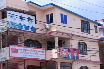  नेकपा एसको केन्द्रीय कमिटी बैठक सोमबार 
