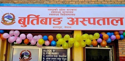  बागलुङको बुर्तिवाङमा ५० शय्याको अस्पताल सञ्चालन 