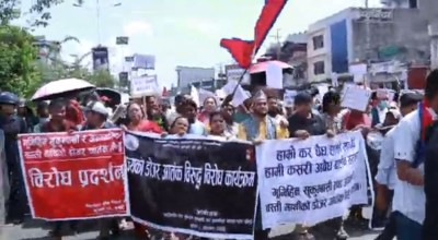  बुटवलमा सुकुम्वासीको प्रदर्शन : डोजर आतंक बन्द गरियोस् 