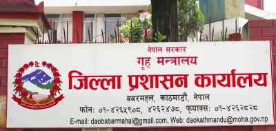  विमानस्थलमा जुलुस, प्रदर्शन, भेलाजस्ता कार्यक्रम गर्न नपाइने 