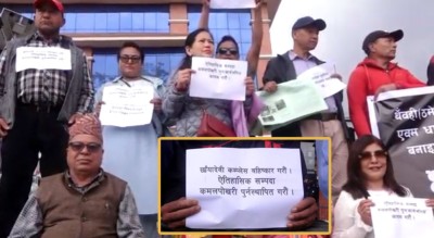  छाँयादेवी कम्प्लेक्स भत्काउन माग गर्दै माइतीघरमा प्रदर्शन 