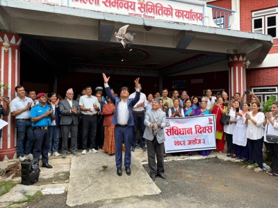  संविधानको निरन्तरता र पालनामा जोड 