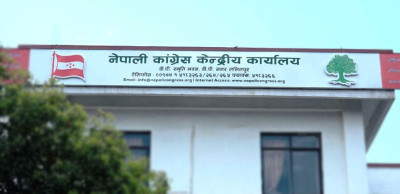  कांग्रेसले डाक्यो केन्द्रीय कार्यसमिति बैठक 