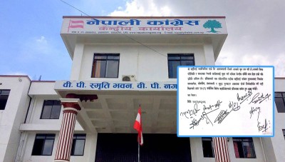  कांग्रेसमा विशेष महाधिवेशन आह्वान गर्न १०९ जना महाधिवेशन प्रतिनिधिले गरे हस्ताक्षर 