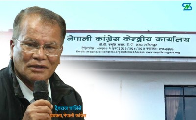  सरकार संसद् स्थगित गरेर अध्यादेशमार्फत धमाधम कानुन निर्माणमा लागेकोमा कांग्रेसको आपत्ति 