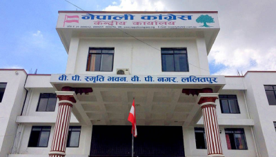  कांग्रेसले बोलायो केन्द्रीय कार्यसमिति बैठक, नेतृत्व चुन्न छाडेर गगन र विश्वप्रकाश जालान् त ? 