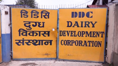  डीडीसीको महत्त्वपूर्ण कागजात  सीआईबीको नियन्त्रणमा 