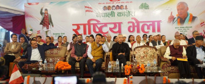  कांग्रेस संस्थापन इतर समूहको राष्ट्रिय भेला जारी 