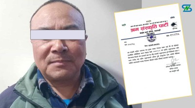  श्रम संस्कृति पार्टीले गर्‍यो उपाध्यक्ष लामालाई निलम्बन 