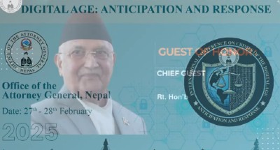  ‘डिजिटल अपराधसम्बन्धी अन्तर्राष्ट्रिय सम्मेलन’ आजबाट, प्रधानमन्त्रीले उद्‌घाटन गर्दै 