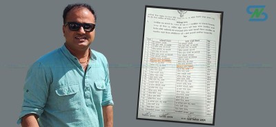  रविका प्रिय पात्र दीपकराज बोहरालाई सह-कोषाध्यक्षबाट हटाइयो 