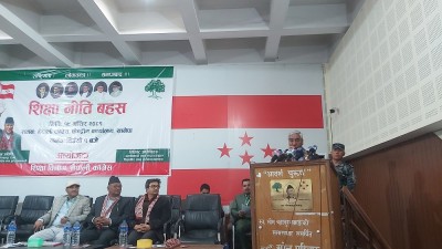  ५० वर्षका लागि प्रभावकारी हुने गरि शिक्षा नीति तय गर्नुपर्ने सभापति देउवाको जोड  