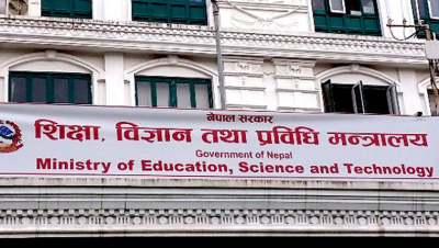  विद्यार्थीलाई ढुक्कसँग परीक्षामा सहभागी हुने वातावरण बनाइदिन आग्रह 